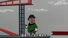 男子刚卖给马古保险金，结果马古出现在这地方，这下慌了