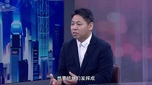 《信用中国》陈长卿 初心筑纸业 共生赋实体