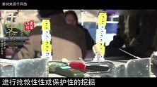明代梁庄王墓：陪葬品豪华程度堪比皇帝，墓中遍地黄金