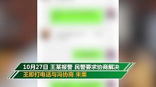 男子发现老婆与他人通奸后索赔被拒 奸杀对方老婆