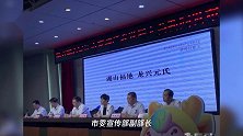 第六届石家庄市旅游产业发展大会6月28日到6月29日在元氏召开