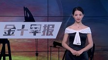 美国连退“两群”都拿中国说事，甚至威胁俄罗斯？俄：太拙劣