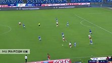 罗热·伊巴涅斯 意甲 2019/2020 那不勒斯 VS 罗马 精彩集锦