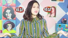 女王驾到第二季 第9期：众明星背后的奇葩粉丝