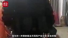 新疆女子与男友吵架后爬上17楼欲轻生，公安局长一箭步冲上抱下