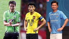 中日韩亚洲三大现役元老级大佬 中超十冠王+JK不老传奇