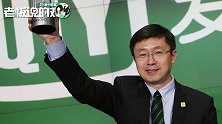 爱奇艺CEO：今年将进一步降低成本，主要是演员片酬的成本
