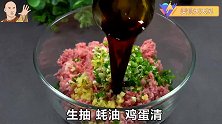 教你做美味的藕夹，外焦里糯，入口爽脆，饭店都吃不到