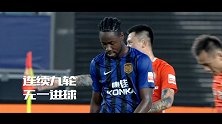 苏宁锋霸沦为替补 9场0球博阿基耶难寻昔日状态