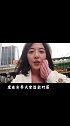啊哈哈看到标题就能猜出来了吧#vlog旅行记 #最实用旅行攻略