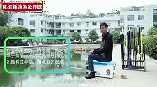 2020钓竿篇，荡抛法与侧抛法，快来收藏，第61集