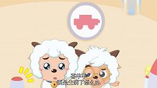 跨时空救兵：喜羊羊穿越过去时空，见到了爸爸妈妈，还看到了自己