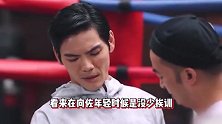 李连杰与向太一家聚会，抱向佐女儿像是抱亲孙女，郭碧婷疑生病