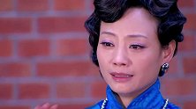 美女出嫁，万万没想到临走前大太太送上真挚的祝福，尽显贵族风范