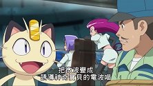 神奇宝贝：火箭队有点东西，还会修改程序，当反派真是可惜了！