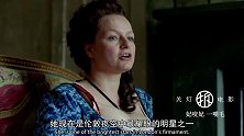 关灯拆电影 来人！给本宫把皇上拖出去！