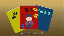 百年不遇！我乃神仙却输给你，钟离丑鬼我跟你没完