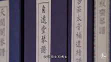 越南大叔古法做中国古琴，3年才能做一把，一辈子都不坏还能传世