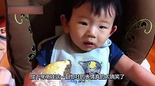 妈妈喂宝宝吃榴莲，接下来宝宝的小表情，爸妈笑的直不起腰