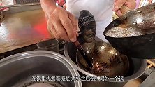 糖画大师拿棍子蘸糖浆，巧手一挥画条“龙”，手艺比黄金还值钱！