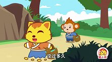 猫小帅故事：用血水浇灌四十九年，神奇的太阳光可以实现任何愿望