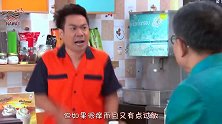 搞笑泰剧女主老妈知道隔壁住的是谁以后,立马气的成芒果脸了!