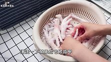 网红柠檬酸辣无骨凤爪：在家做非常简单，酸酸辣辣特别开胃