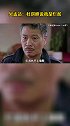 大起大落之后的达叔，专心研究演技，之后甘做绿叶，一位值得敬佩老演员。 长安伏妖 吴孟达