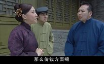 妓院凤姨嫌弃拐卖女，杀价不成无奈给了钱