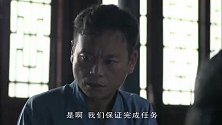 为了配合独立团攻打锁阳城，姜六伢决定连夜夺回宝藏