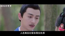 帝后很忙！《独孤皇后》节俭cp逆袭成王，杨坚却被爱上蔡文姬