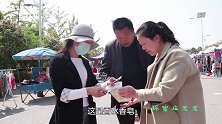 龙龙爸赶会对象相中洗衣皂，俩人争着付钱，真让人羡慕