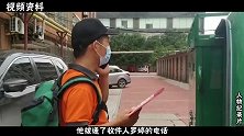 “寒门才女”罗婷：工地搬砖一万斤，只为上北航凑学费，现状如何