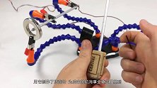给磁铁通电会怎样？老外亲自实验，碰一下恐怕会被电出事吧！