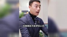 婉儿的宝藏姐姐：大乔前男友突然出现向大乔求婚，原来是为了…