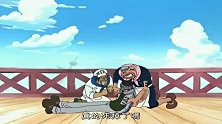 首战告捷! 路飞完胜猥琐男, 666