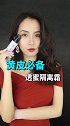 隔离霜千万别选错了颜色 要选适合自己的