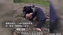 老人半个身子深陷淤泥，桐乡辅警徒手挖泥解救