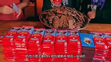 俄罗斯人真够牛的，80公斤士力架想吃就吃，一刀切开太惊艳了！