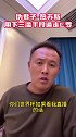 范晓冬怒批热苏斯：典型伪君子！用下三滥手段逼走C罗