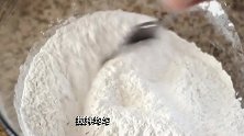 面点师教你做小麻团，详细告诉你和面的要点，技巧，就是这么简单