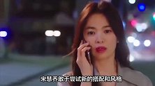 宋慧乔太会穿了，短款白色短袖上衣搭配白色半裙，温柔时尚又优雅