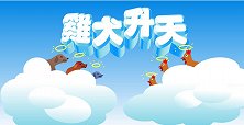 为何中国人总说一人得道，鸡犬就能升天呢？
