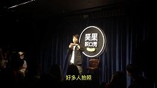 现场观看脱口秀时拍照tips分享#脱口秀