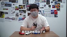【老马资讯】你找得到丰田86“隐藏”起来的内饰吗？