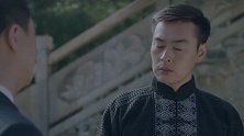 星火云雾街：徐少农找到卢人杰告诉他林文俪在自己手里，并要求他杀一个人才肯放林文俪