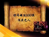 超级访问：2000年李静照曝光，梳2小辫子，穿衣太稚嫩！
