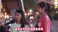 大学生为什么要在外面租房子住呢？听听姑娘都怎么说