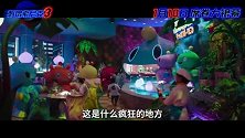 《刺猬索尼克3》发布定档预告