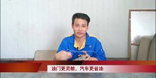 汽车节气门怎样清洗最干净呢？资深修理工把节气门拆下来了告诉你
